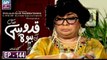 Quddusi Sahab Ki Bewah Episode 144 - ARY Zindagi Drama