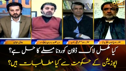 Coronavirus: What are the demands of opposition from PM Imran