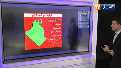 النهار ترندينغ: سكان البليدة يدعون الله من شرفات المنازل..اللهم إرفع عنا البلاء