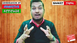 What are The Consequences Of Negative Attitude Episode-1 ||How to Stop Negative Thoughts ||#Attitude