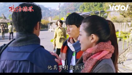 熱海戀歌│EP19 詩詩與正宇出來玩 英雄爸爸氣瘋！ Once Upon a Time in Beitou│ Vidol.tv