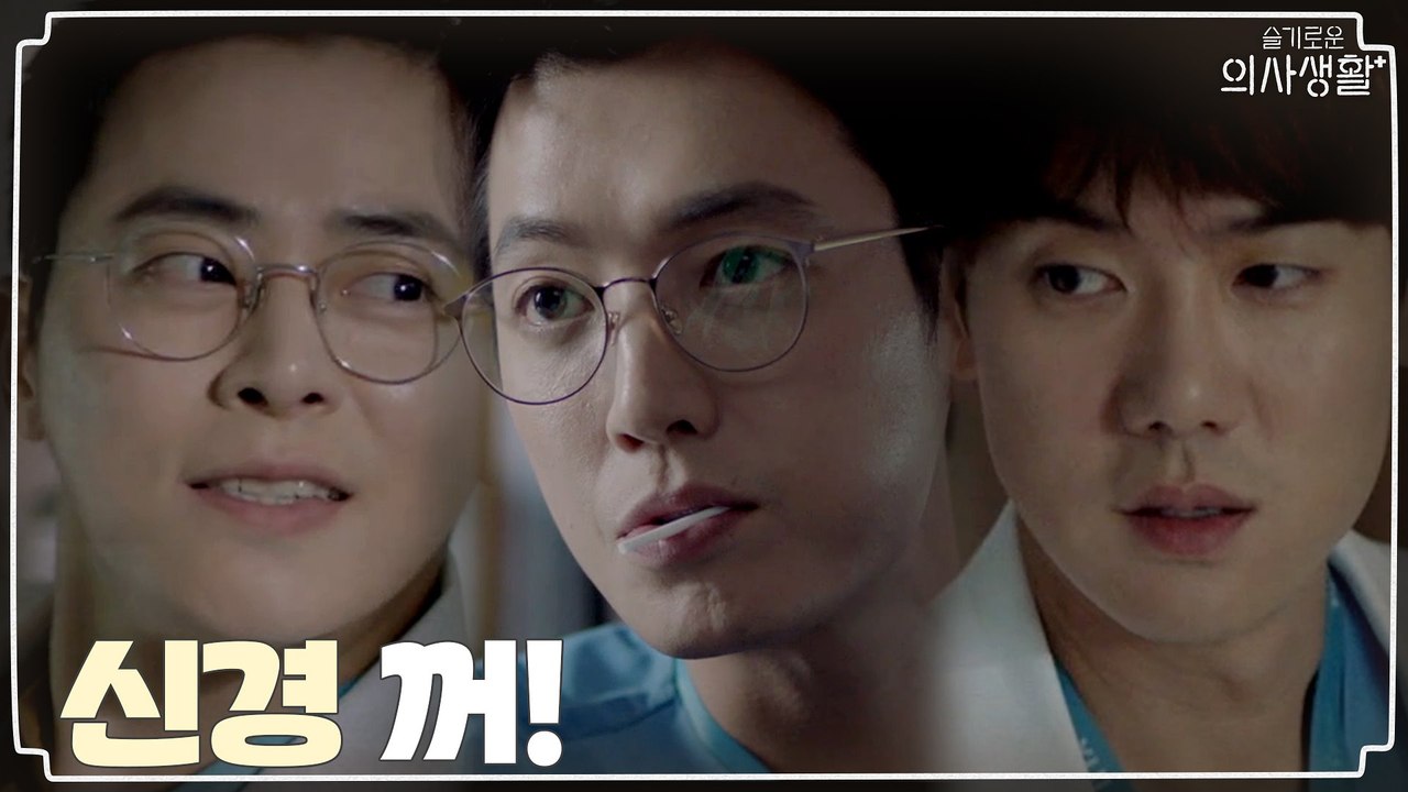 조정석, 아내랑 달달한 통화♥ "모쏠 유연석 & 노총각 정경호는 신경 꺼~"
