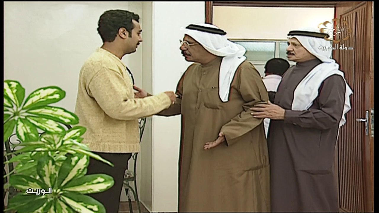 مسلسل الوريث 1997 الحلقة 29 بطولة خالد النفيسي...