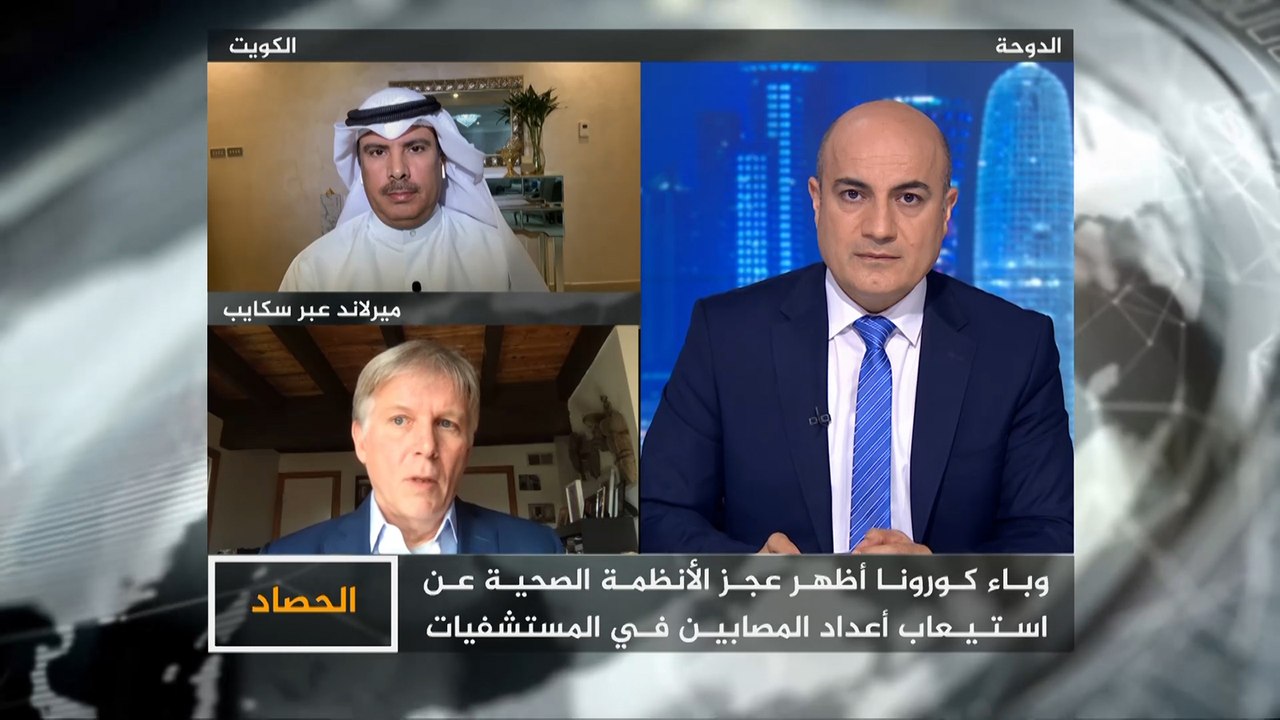 الحصاد - فاجعة كورونا.. لا بلد محصّنا