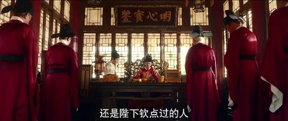 [AVV]  The Sleuth of Ming Dynasty (成化十四年) Trailer #2