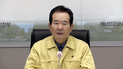 정세균 총리 "주말 종교계 협조 당부...청년층 클럽 출입 삼가야" / YTN