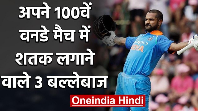 David Warner, Shikhar Dhawan, 3 batsman who smashed century in 100th ODI Match |वनइंडिया हिंदी