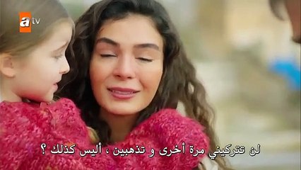 مسلسل زهرة الثالوث الموسم الثاني حلقة 38 مترجمةالقسم  2