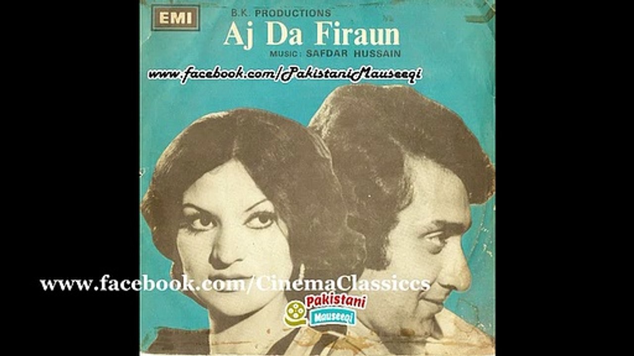 Ajj Da Firaun : I Love You Roz Ithe Aaya Kar : Naheed Akhtar Punjabi Film Song: MD Safdar Hussain