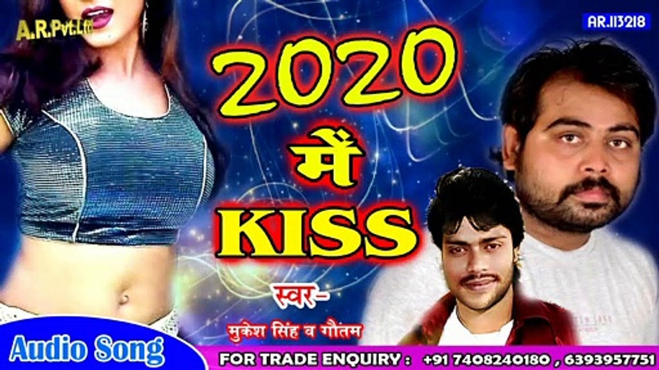 Naya saal ka gana 2020 - Hello Kaun - Happy New Year 2020 Dj Song - 2020 me kiss - 1st January SOng..