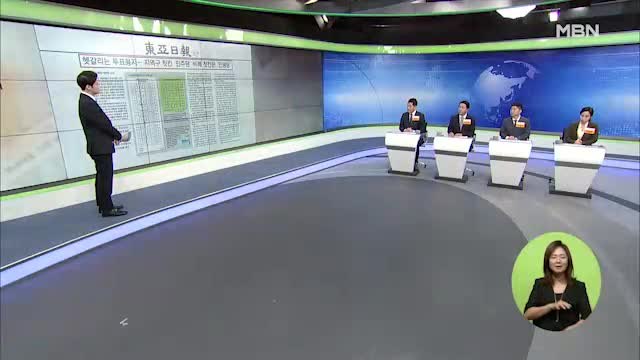 신문브리핑4 비례 투표 용지 51.9mm…일일이 手개표한다 외 주요기사