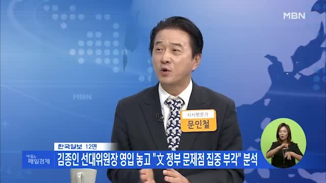 신문브리핑5 범여 정당들, 성지 순례하듯 봉하마을로 외 주요기사