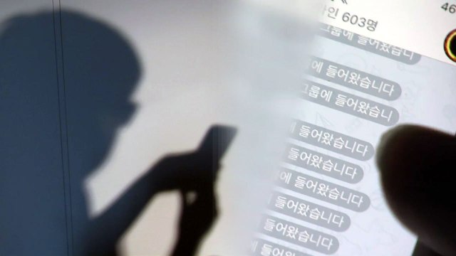'음란물 유통 채팅방' 이용 남성 신상 폭로 '주홍글씨' 등장 / YTN