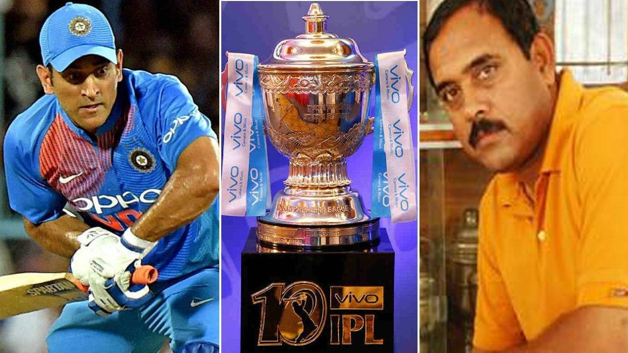 MS Dhoni Will Get One Last Chance, Says Coach Keshav Ranjan Banerjee