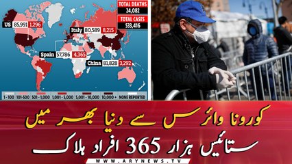 27 thousand 365 people died Worldwide with coronavirus