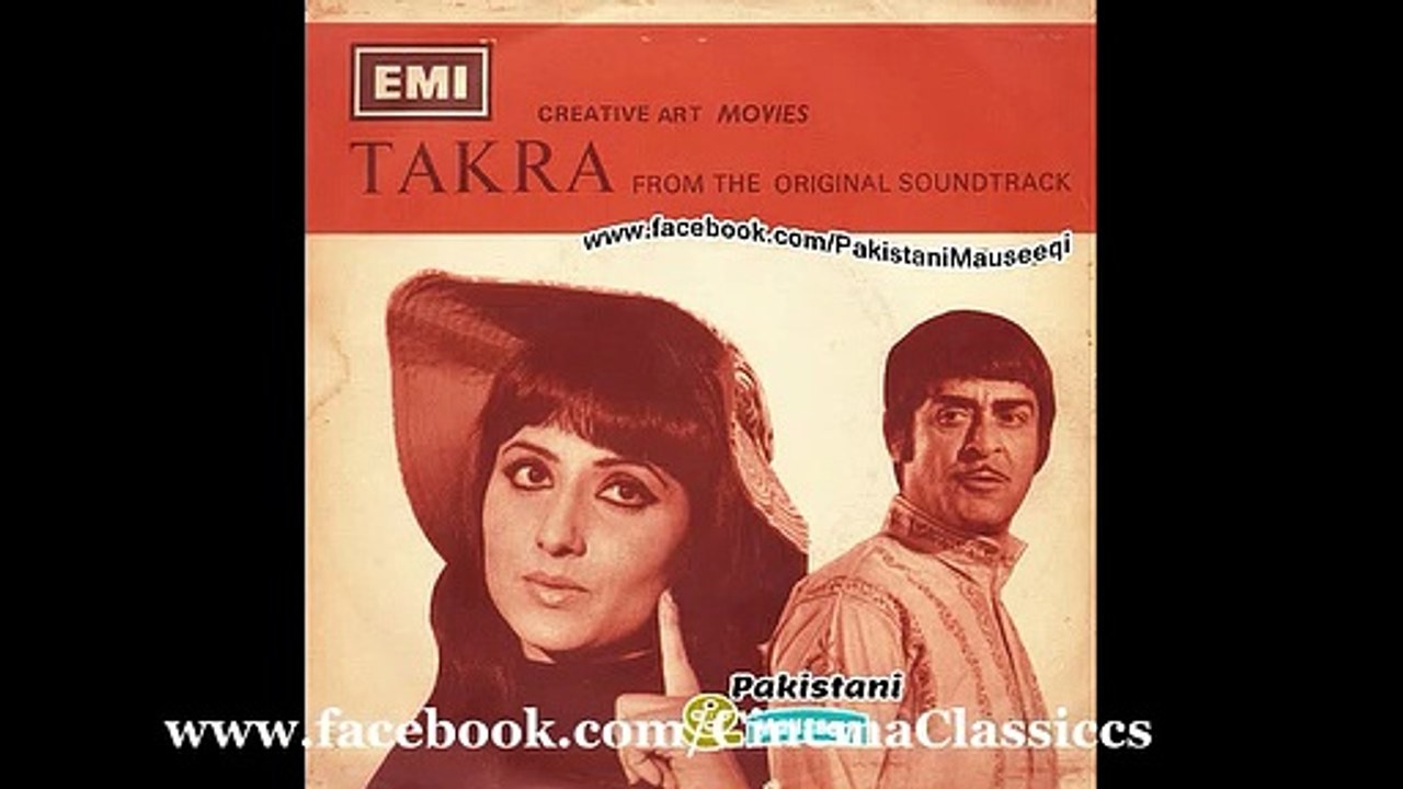 Menhaz Punjabi Song from Movie Takra : Zara Akh Te Milao Yaar Ji : L Abar Kashmiri : MD Tafo
