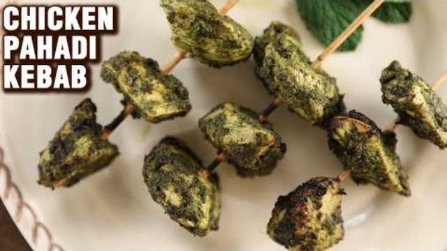 Chicken Pahadi Kebab | How To Make Pahadi Chicken Kebab | Pahadi Murg Kabab Recipe By Chef Tarika