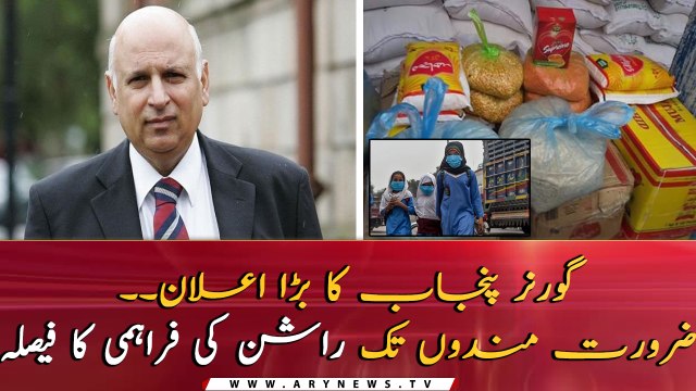 Governor Punjab Chaudhry Muhammad Sarwar talks to media