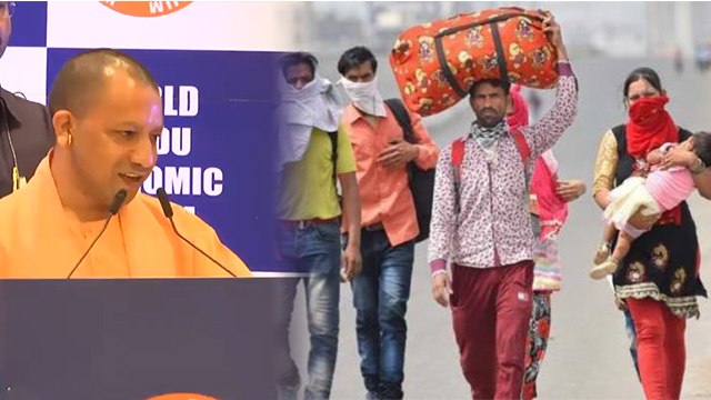 CM Yogi ने किया Migrants Laborers के लिए खास इंतजाम | Yogi Goverment arrangements for Majdoor