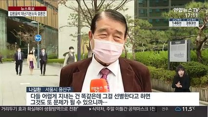 재난소득 갑론을박…전 국민에게 vs 급한 사람부터