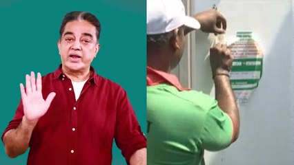 Chennai Corporation pastes home quarantine sticker in front of Kamal's house.