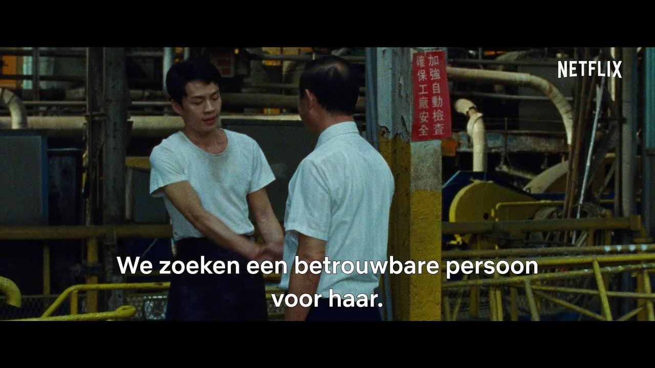 Tigertail Film