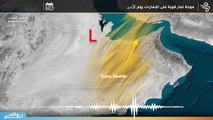 الامارات | نشرة سوتية - موجة غبار على الامارات الاحد 29-3-2020