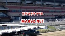 경마사이트 MA892.NET #서울경마 #경마사이트 #