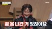 [HOT] What is Sunwoo Jung-ah's favorite assistant Yoo Jae-seok?, 놀면 뭐하니 20200328