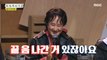 [HOT] What is Sunwoo Jung-ah's favorite assistant Yoo Jae-seok?, 놀면 뭐하니 20200328