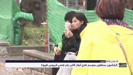 حديث الصورة - 28/03/2020