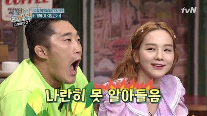 거북이 빙고♪ 송소희, 가사가 안나왔는데요? (다 나왔어요..)