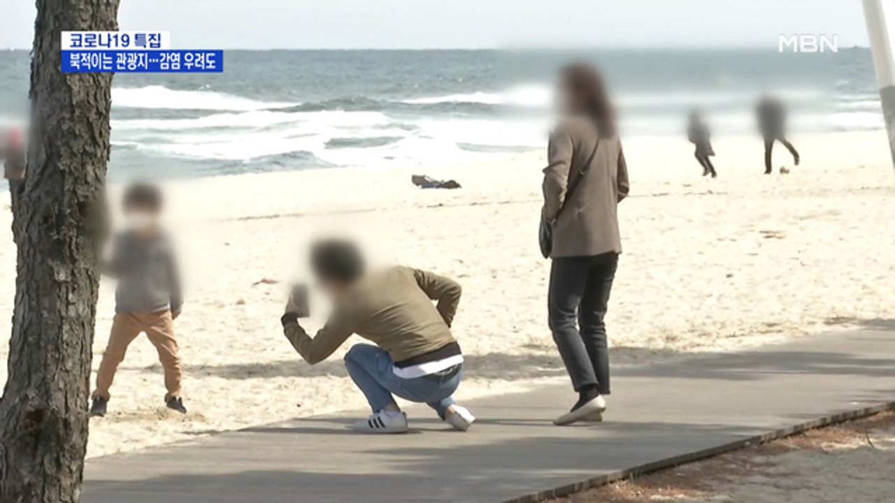 관광지 나들이객 북적…무색한 '사회적 거리두기'