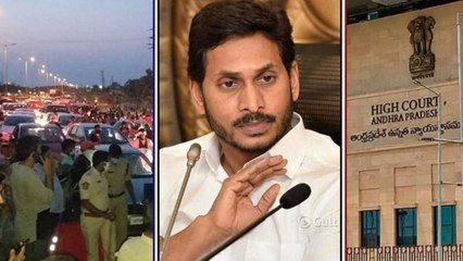 AP High Court Orders To Those Who Wants To Come AP