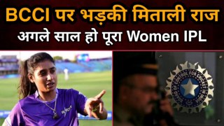 Mithali Raj urges BCCI to start women IPL from 2021 |