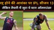 Despite cancellation threat looming over IPL England all-rounder Ben Stokes continues preparations  |