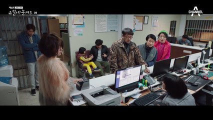 "네?! 기억상실증이요?" 기억상실증을 판정받은 고원희, 에릭의 집으로 가다?!