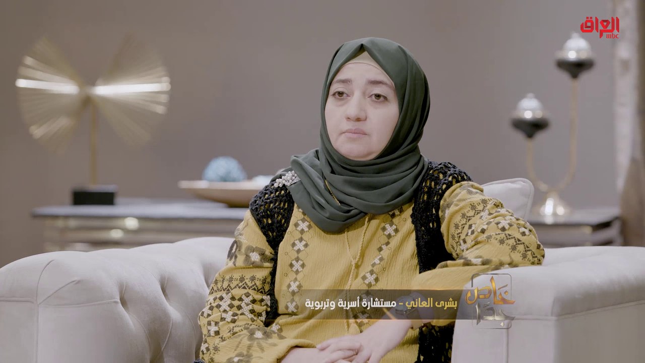 العراق والجانب التربوي الأسري في قضية كرماء النسب