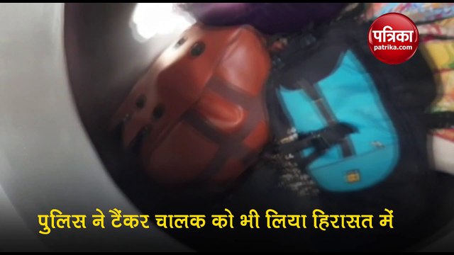 Coronavirus Lockdown: वीडियो में देखिए कैसे दूध के टैंकर के अंदर बैठकर जा रहे थे 15 मजदूर