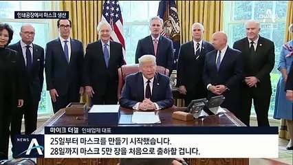 코로나19로 출구 없는 미국 경제…“분명한 경기 침체”