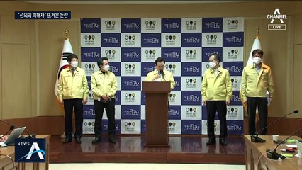 “구청장이 유학생 모녀 변호사냐”…파면요구 청원 등장