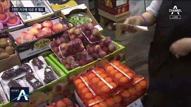 1천만 가구 100만 원씩 지급 놓고…여야 입장차 ‘팽팽’