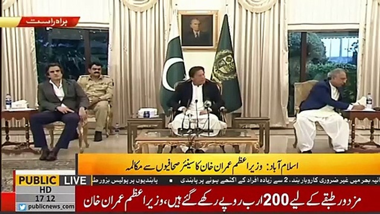 We are here for the crisis, not for media & Mir Shakeel _ PM Imran Khan bashes Irshad Bhatti ( 480 X 480 )