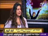 حل الخلافات الزوجية باستخدام طاقة المكان الفينج شوى الدكتورة سها عيد