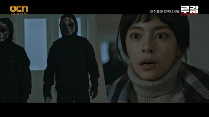 (2개월 전) 정혜인, 증인 보호 중 들이닥친 무장괴한!