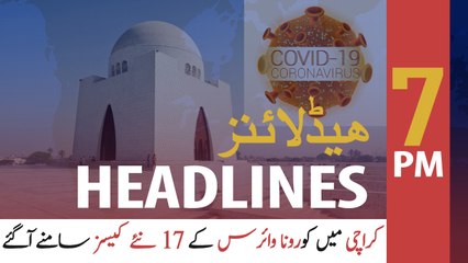 ARYNews Headlines | 7 PM | 28 MARCH 2020