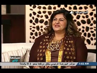 رتب بيتك وتخلص من الطاقة السلبية المحيطة به طاقة المكان الفينج شوى  سها عيد