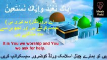 Heart Touching Tilawat Surah Al Fatiha .سورة الفاتحة . Arabic English Urdu Translation . Qari Awais Khan