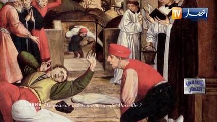 وثائقي  / أوبئة فتاكة..ترقبوها أمسية الأحد