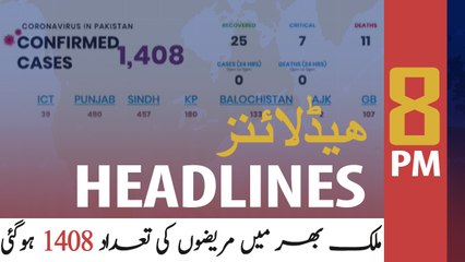 ARYNews Headlines | 8 PM | 28 MARCH 2020
